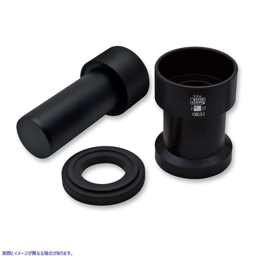 取寄せ ツール メインベアリング取り外し/取り付け M8 ジムズ Tool Main Bearing Remover/Installer M8 5813 38010322
