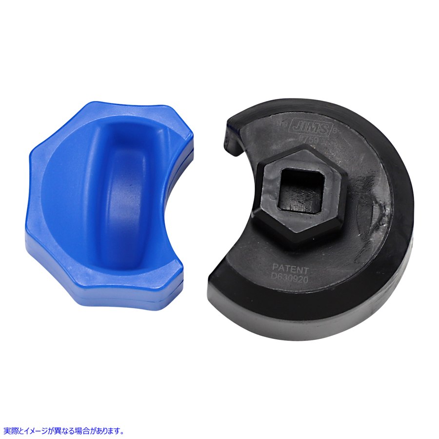 取寄せ ツールソケットディップスティックインサートキット ジムズ Tool Socket Dipstick Insert Kit 760K 38010394