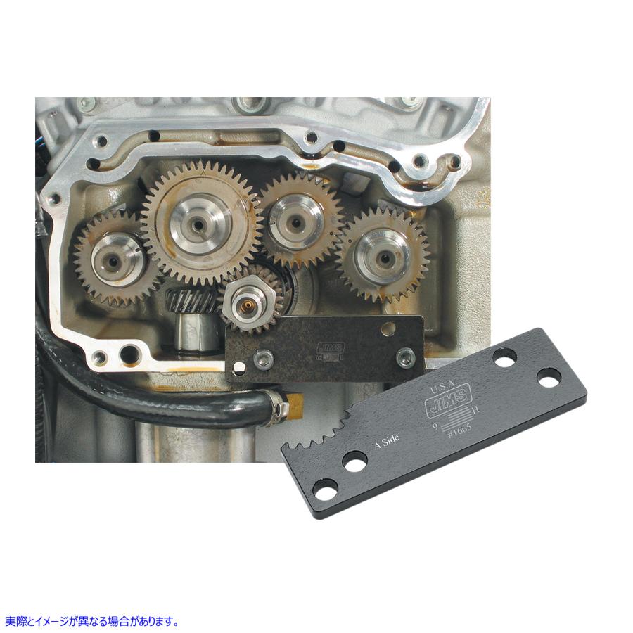 取寄せ ツールピニオンギア 00-19 XL ジムズ Tool Pinion Gear 00-19 XL 1665 38020009