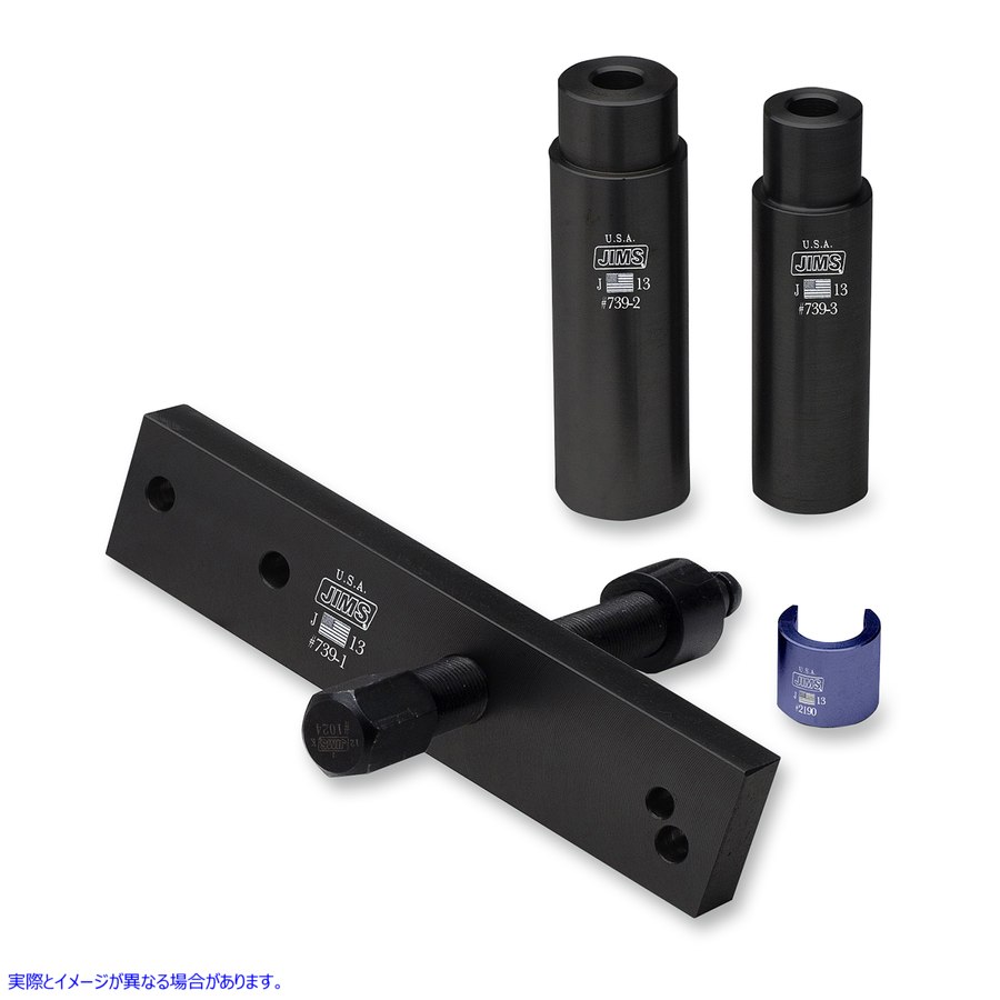 取寄せ ツール5および6スピードセンターシャフト ジムズ Tool 5 and 6 Speed Center Shaft 739 38020052