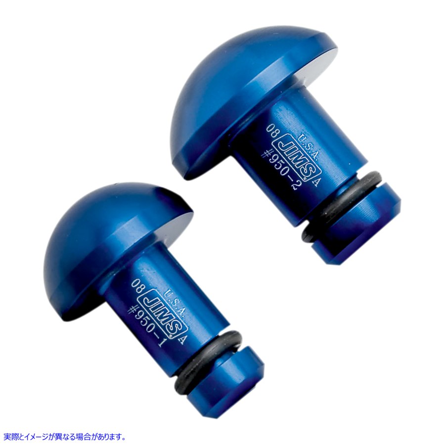 取寄せ ツール中空軸プラグ ジムズ Tool Hollow Axle Plug 950 38050072