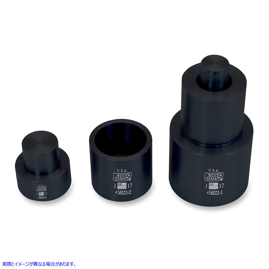 取寄せ ツール スイングアームベアリングインストーラー FLH ジムズ Tool Swing Arm Bearing Installer FLH 5822 38050159