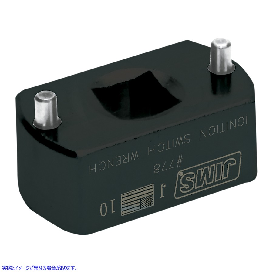 取寄せ ツールイグニッションロック 06-17 FXD ジムズ Tool Ignition Lock 06-17 FXD 778 38070095