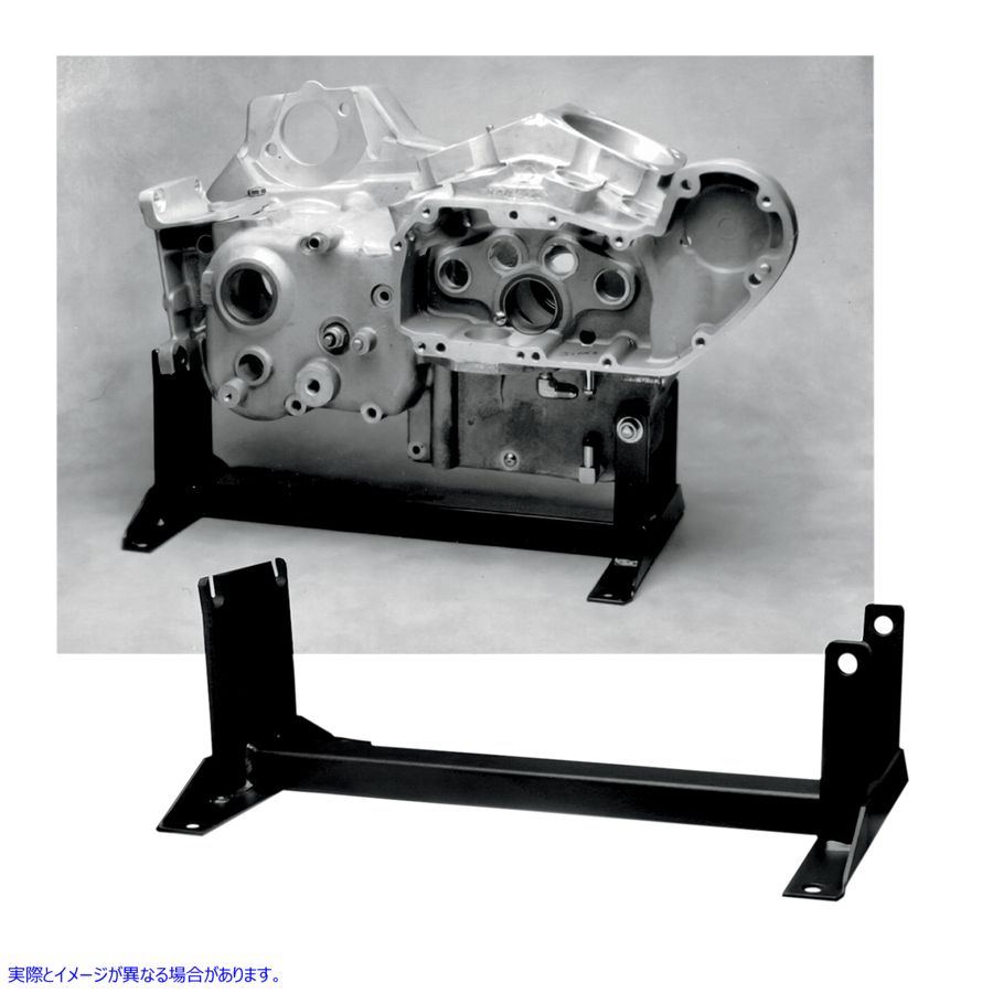 取寄せ エンジンスタンド/57-99 XL ジムズ Engine Stand for/57-99 XL 1007 DS196086