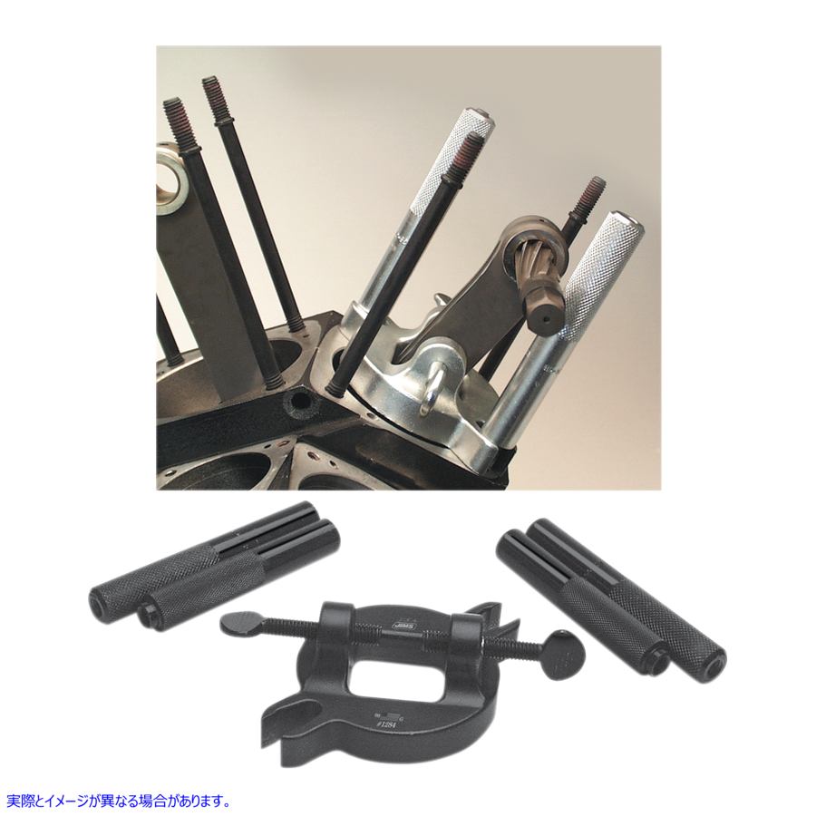 取寄せ Vツインロッドホルダー ジムズ V-Twin Rod Holder 1284 DS196276