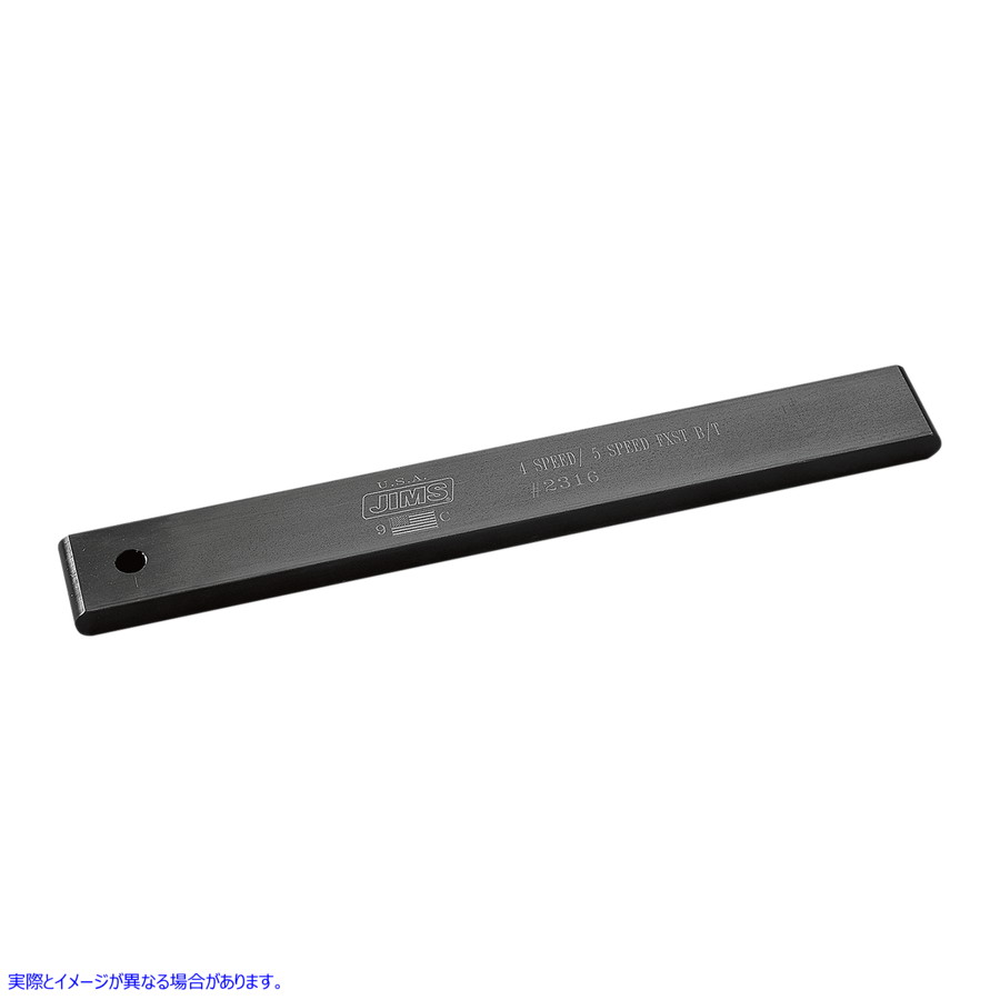 取寄せ プライマリーロックバー 4速 5速 ジムズ Primary Lock Bar 4-Speed 5-Speed 2316 DS197014