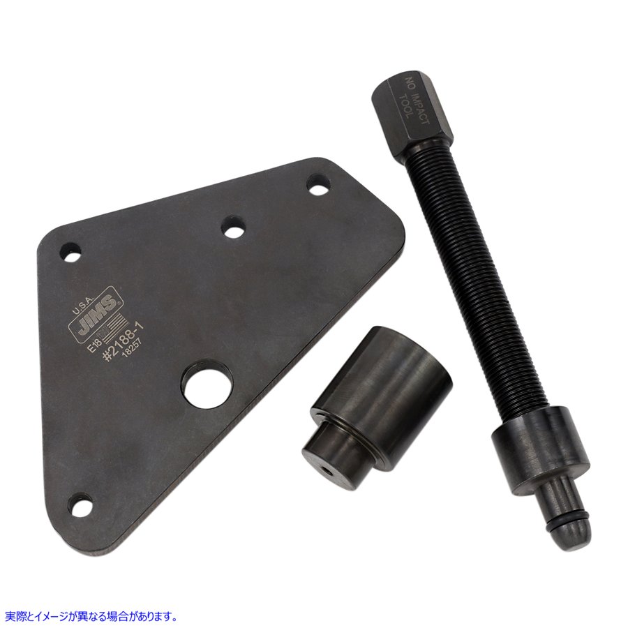 取寄せ カムシャフトベアリングインストーラー ジムズ Camshaft Bearing Installer 2188 DS197047