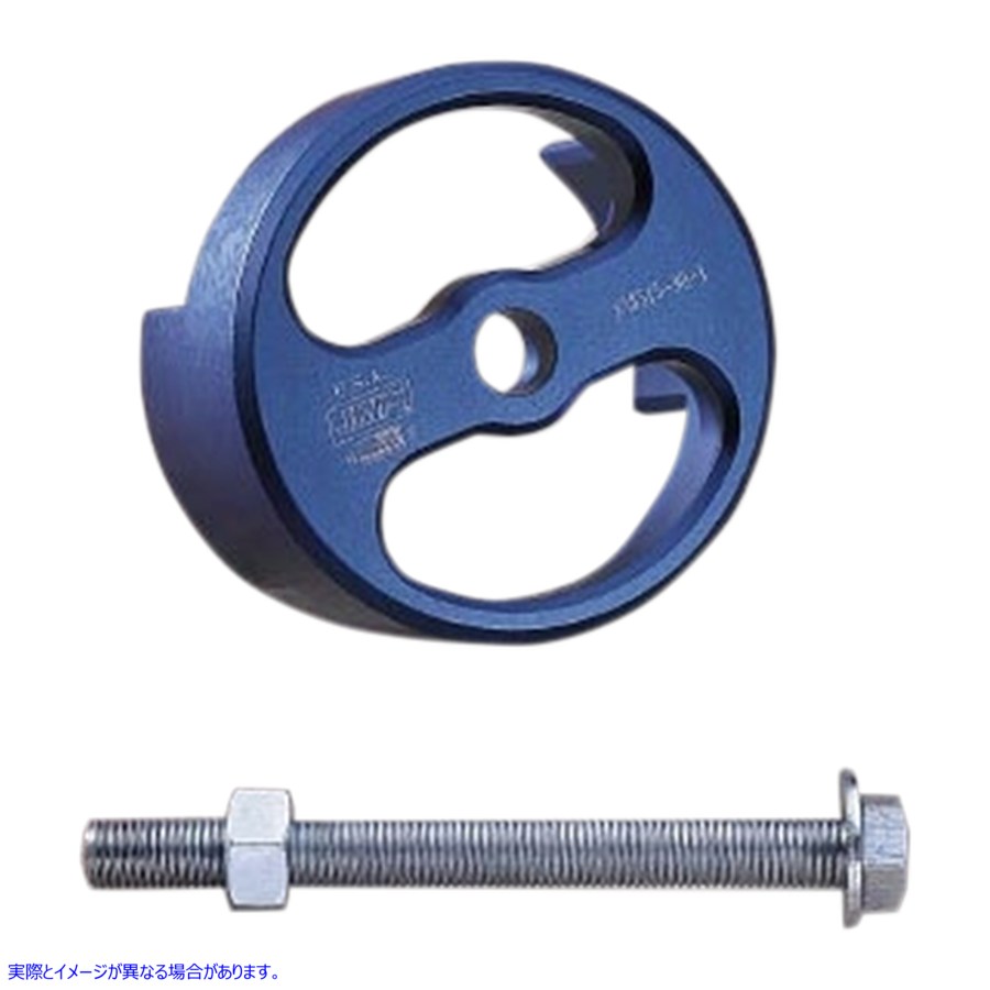 取寄せ クラッチスプリングコンプレッサー ジムズ Clutch Spring Compressor 38515-90 DS197060