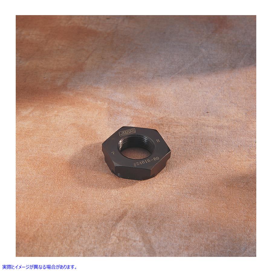 取寄せ ピニオンシャフトナット - 3/4-20 ネジ ジムズ Pinion Shaft Nut - 3/4-20 Thread 24016-80 DS198835