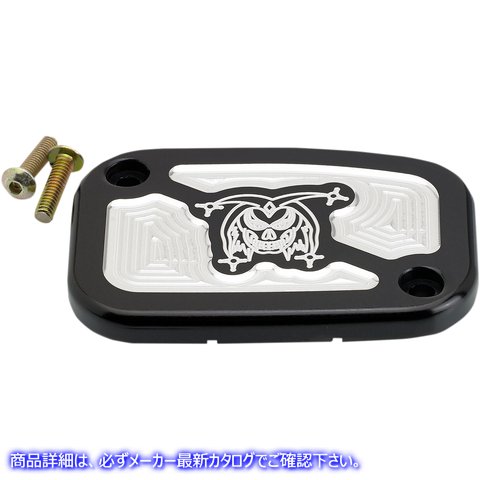 取寄せ マスターシリンダーカバー - 油圧クラッチ - ブラック ジョーカーマシーン Master Cylinder Cover - Hydraulic Clutch - Black 08-006B 06101764