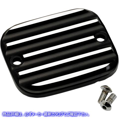 取寄せ マスターシリンダーカバー - ブレーキ - フロント - フィン付き - ブラック/シルバー ジョーカーマシーン Master Cylinder Cover - Brake - Front - Finned - Black/Silver 951019-2 06110134