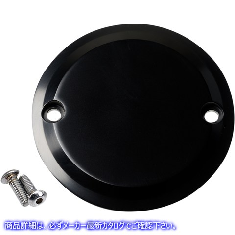 取寄せ ポイントカバー - スムース - 2穴 - ブラックアルマイト ジョーカーマシーン Points Cover - Smooth - 2 Hole - Black Anodized 02-98-SB 09401669
