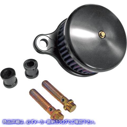 取寄せ 高性能エアクリーナーアセンブリキット - スムースブラック ジョーカーマシーン High-Performance Air Cleaner Assembly Kit - Smooth Black 10-200B 10100692