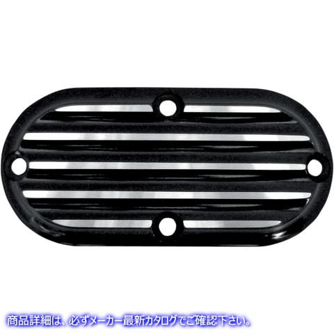 取寄せ 検査カバー - ブラック/シルバー - フィン付き ジョーカーマシーン Inspection Cover - Black/Silver - Finned 06-95TC 11070210