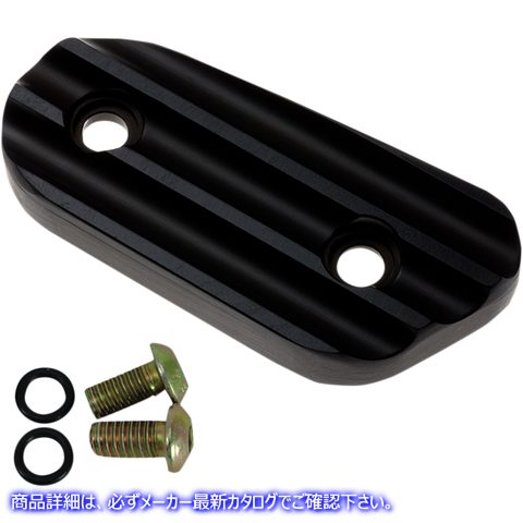取寄せ 検査カバー - フィン付き - ブラック - XL ジョーカーマシーン Inspection Cover - Finned - Black - XL 10-664-1 11070573