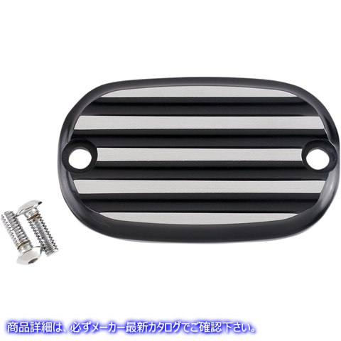 取寄せ マスターシリンダーカバー - フィン付き - ブラック/シルバー ジョーカーマシーン Master Cylinder Cover - Finned - Black/Silver 08-01-2 17310546