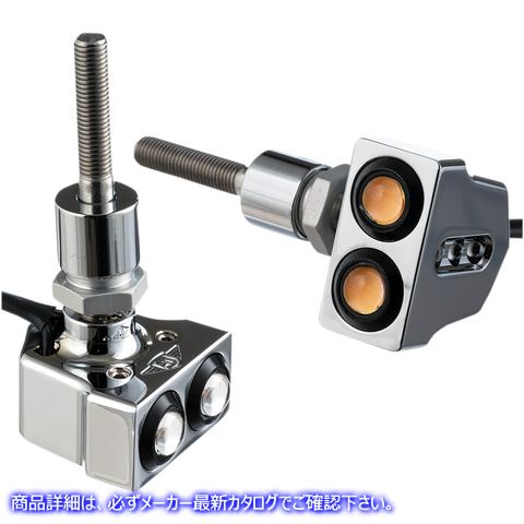 取寄せ ラットアイ ミラーマウント ターンシグナル - デュアル - クローム ジョーカーマシーン Rat Eye Mirror-Mount Turn Signals - Dual - Chrome 05-216C 20201448
