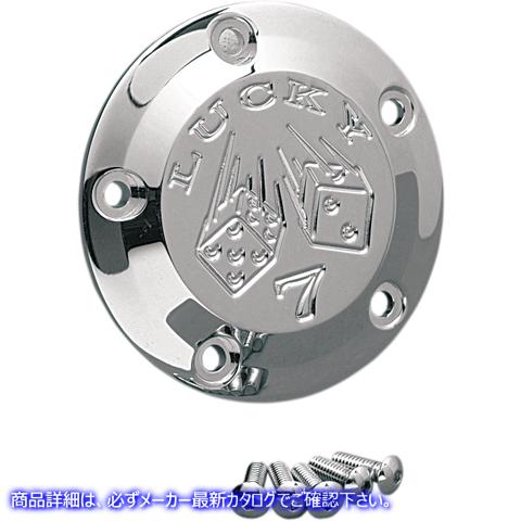 取寄せ ポイントカバー - ラッキー7 - 5穴 - クローム ジョーカーマシーン Points Cover - Lucky 7 - 5 Hole - Chrome 02-99L DS373065