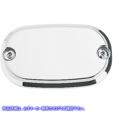 取寄せ マスターシリンダーカバー - スムース - クローム - 99-17 ジョーカーマシーン Master Cylinder Cover - Smooth - Chrome - 99-17 08-01S DS373442