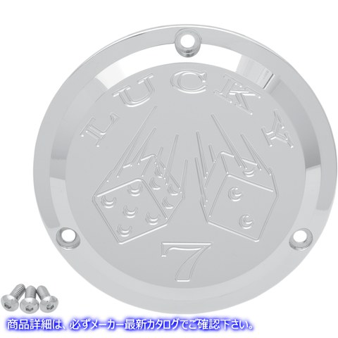 取寄せ ダービーカバー - ラッキー7 ジョーカーマシーン Derby Cover - Lucky 7 921017L DS375259