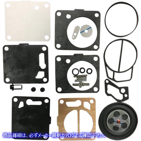 取寄せ キャブレターリビルドキット スーパーBNシリーズ ミクニ Carburetor Rebuild Kit Super BN Series MK-BN38/44 SPR MKBN3844SPR