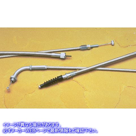 取寄せ アーマーコート編組ステンレス鋼ケーブル モーションプロ Clutch Cable - Honda - Stainless Steel 62-0333 06520025