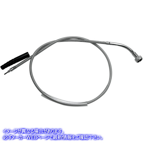 取寄せ 速度計ケーブル モーションプロ Speedometer Cable - Armor Coat 66-0263 06550068
