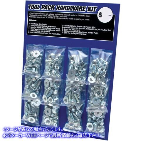 取寄せ ツールパックハードウェアキット モーションプロ Hardware Kit - Zinc -12-Pack 33-1200 24010097