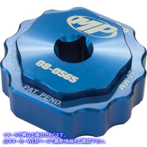 取寄せ showaツインチャンバー用のフォークキャップツール モーションプロ Fork Cap - Showa 08-0565 38050119