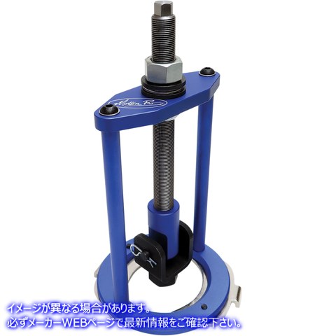 取寄せ ショックスプリングコンプレッサー モーションプロ Shock Spring Compression Tool 08-0608 38050137