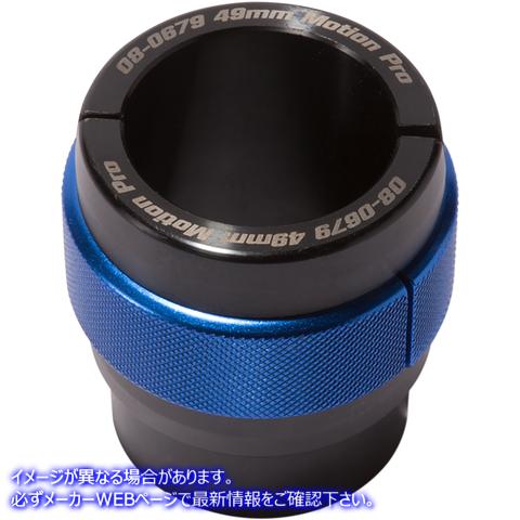 取寄せ リンガーフォークシールドライバー モーションプロ Ringer Seal Driver - 49 mm 08-0679 38050173