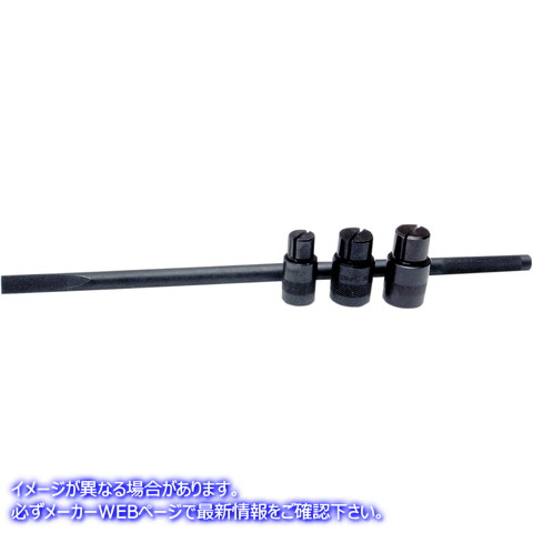 取寄せ ベアリングリムーバーセット モーションプロ Bearing Remover Tool - Harley-Davidson 08-0410 38110084