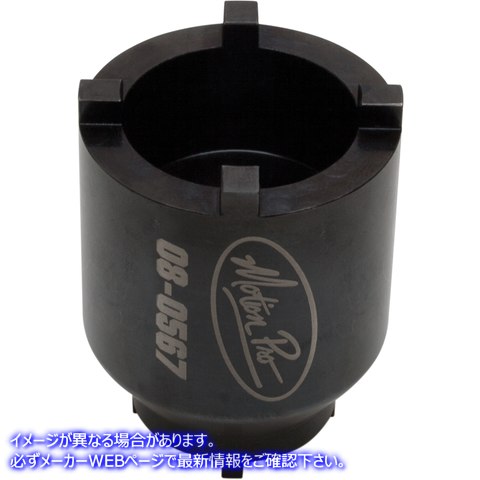 取寄せ スパナナットソケット モーションプロ Spanner Nut Socket - Swingarm - Suzuki 08-0567 38500241
