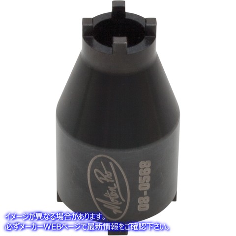 取寄せ スパナナットソケット モーションプロ Spanner Nut Socket - Motor Mount - Suzuki 08-0568 38500242