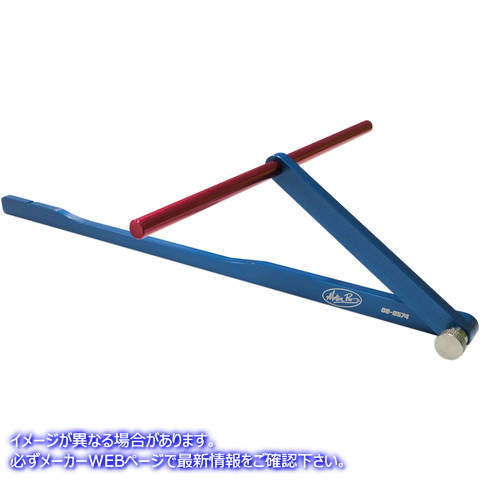 取寄せ クリップオンハンドルバーアライメントツール モーションプロ Clip On Alignment Tool 08-0574 38500262