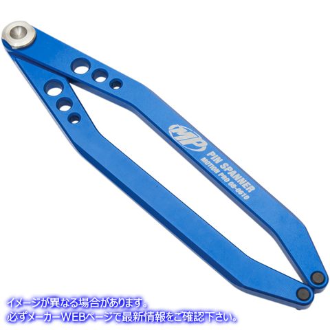 取寄せ ピンスパナレンチ モーションプロ Wrench - Pin Spanner 08-0610 38500324