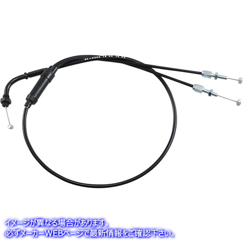 取寄せ 制御ケーブル モーションプロ Throttle Cable - Pull - Honda 02-0000 MP02000