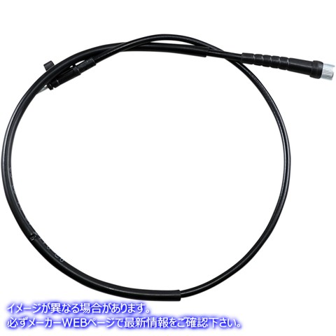 取寄せ 制御ケーブル モーションプロ Speedometer Cable - Honda 02-0112 MP02112