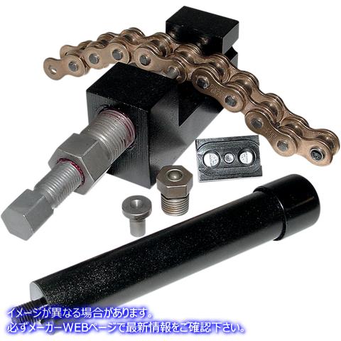 取寄せ ジャンボチェーンツール モーションプロ Jumbo Chain Tool 08-0135 MP08135