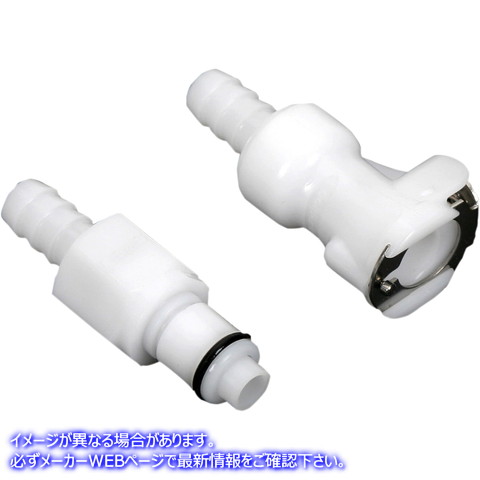 取寄せ フューエルラインクイックディスコネクトカップリング モーションプロ Dual Quick-Disconnect Coupling - 5/16 12-0038 P12038