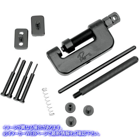 取寄せ チェーンリベットツール モーションプロ Chain Riveting Tool 08-0058 P558