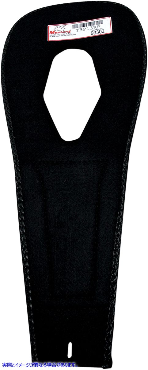 取寄せ スムースポーチタンクビブ - VTX1300 マスタング Smooth Pouch Tank Bib - VTX1300 93302 07010482