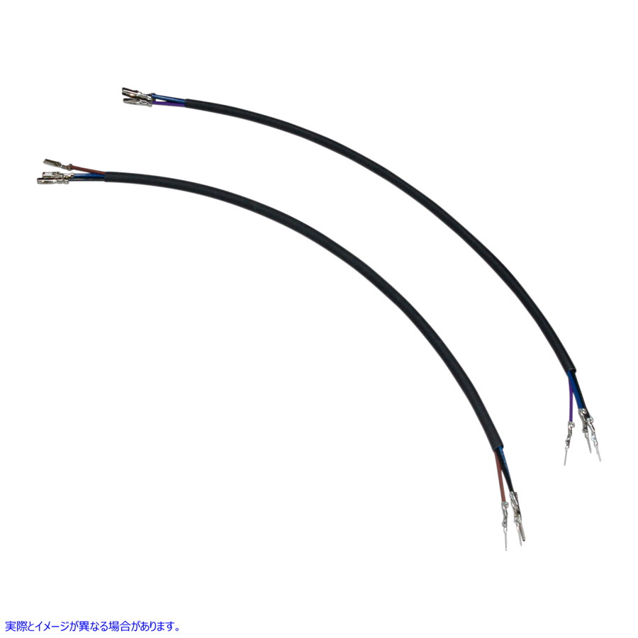 取寄せ フロントターンシグナル延長ハーネスキット - .+8インチ ナムズ Front Turn Signal Extension Harness Kit - .+8 NTSH-X08 21200345