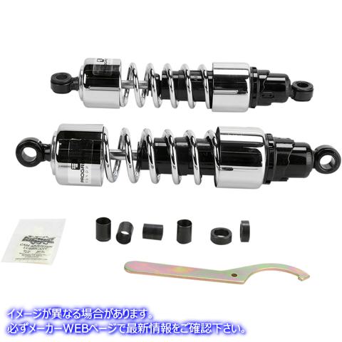 取寄せ 412 クルーザーシリーズ ショックアブソーバー - クローム - 12インチ - 標準 プログレッシブ サスペンション 412 Cruiser Series Shocks - Chrome - 12 - Standard 412-4229C 13100064