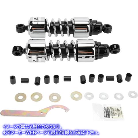 取寄せ 412 クルーザーシリーズ ショックアブソーバー - クローム - 11.5インチ - 標準 プログレッシブ サスペンション 412 Cruiser Series Shocks - Chrome - 11.5 - Standard 412-4254C 13100065