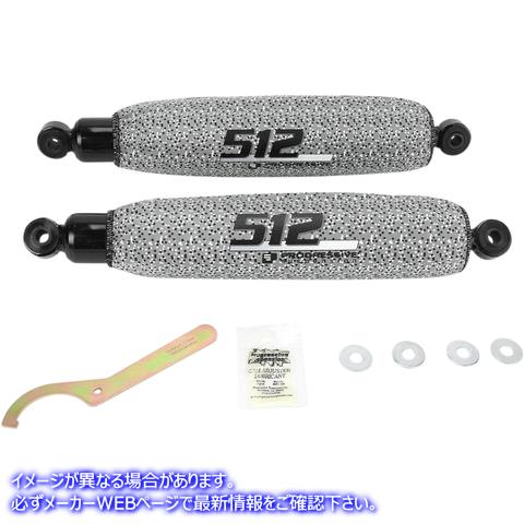 取寄せ 512シリーズショック - フロント プログレッシブ サスペンション 512 Series Shock - Front 512-1024B 13100101