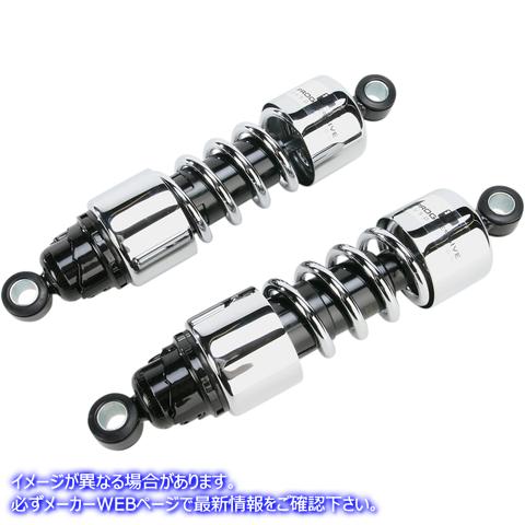 取寄せ ショックアブソーバー - 412 クルーザーシリーズ - クローム - 11.5インチ - 標準 プログレッシブ サスペンション Shocks - 412 Cruiser Series - Chrome - 11.5 - Standard 412-4257C 13100718