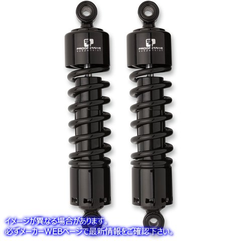 取寄せ ショックアブソーバー - 412 クルーザーシリーズ - ブラック - 14.25インチ - 標準 プログレッシブ サスペンション Shocks - 412 Cruiser Series - Black - 14.25 - Standard 412-4260B 13101314