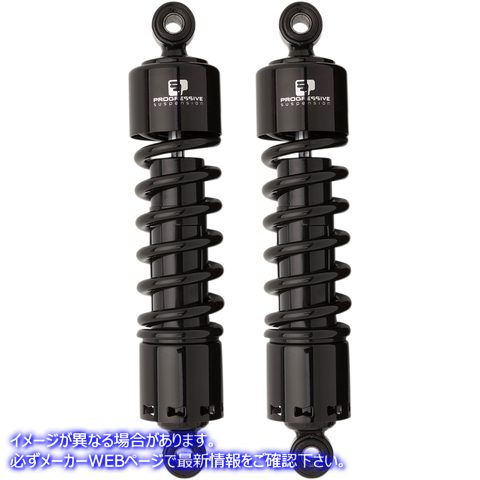 取寄せ 412シリーズショック - 11インチ - ヘビーデューティー - ブラック - ダイナ プログレッシブ サスペンション 412 Series Shock - 11 - Heavy Duty - Black - Dyna 412-4045B DS310044