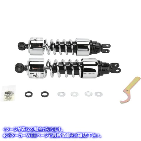 取寄せ ショックアブソーバー - 412 クルーザーシリーズ - クローム - 13インチ - ヘビーデューティー プログレッシブ サスペンション Shocks - 412 Cruiser Series - Chrome - 13 - Heavy Duty 412-4224C DS310047